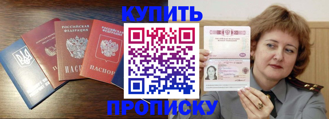 временная регистрация госуслуги в Гудермесе