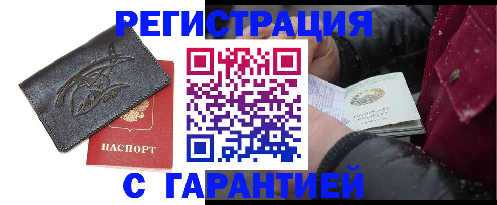 регистрация для дет. сада в Гудермесе